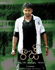 "రాజ్"ఆడియో విడుదల